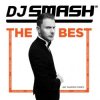 封面 DJ Smash - Лучшие песни (Remix) DJ Smash - Лучшие песни (Remix)