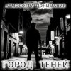 Атмосфера понимания - Держи меня в курсе