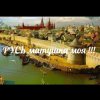 Cover ЙАРУС - РУСЬ матушка моя (ж) ЙАРУС - РУСЬ матушка моя (ж)