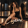 Обложка EngloUA - Сцена EngloUA - Сцена