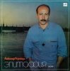 Cover Александр Розембаум - А, может, не было войны Александр Розембаум - А, может, не было войны