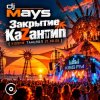 dj Mays - Закрытие КаZантип (KissFm танцпол 21.08.09)