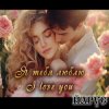 ЙАРУС - Постой любовь моя