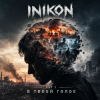 Inikon - Акт 1 (3)- в твоей голове