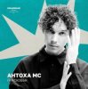 Cover Антоха МС - Прасковья Антоха МС - Прасковья