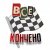 Обложка Куга - Всё кончено