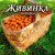 Мұқаба Живинка - Морошка