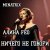 Мұқаба АЛИНА FEO - НИЧЕГО НЕ ГОВОРИ