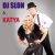 Pochette Dj Slon & Катя - Я не дам (Ночное Движение Remix)