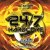 Обложка DJ Seduction & Storm - Get On The Floor (Original Mix)