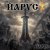 封面 ЙАРУС - ЙАРУС 2 Меч Судьбы