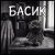 Cover TastyCat - Шарики-смешарики