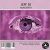 封面 Jeff DJ - Magenta (Original Mix)