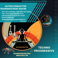 Обложка Astroconductor - Progressive Music Master