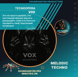 Обложка tecnoOPERA - VOX