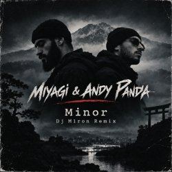 Обкладинка Miyagi & Andy Panda - Minor (Dj M1ron Remix)