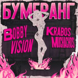 Cover Krabos Muchachos & Bobby Vision - Бумеранг