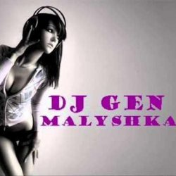 Обложка DJ GeN - Малышка