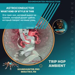 Обложка Astroconductor - What Kind Of Style Is This