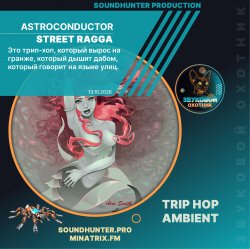 Обложка Astroconductor - Street Ragga