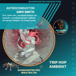 Обложка Astroconductor - Airo Smith