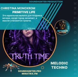 Мұқаба Christina Monoxrom - Primitive life