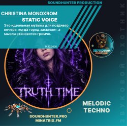 Мұқаба Christina Monoxrom - Static voice