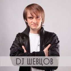 Обкладинка DJ Шевцов feat Руслана Борзова - Ищу тебя (Roma El Piano Remix)