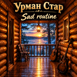 Cover Урман Стар - Sad routine