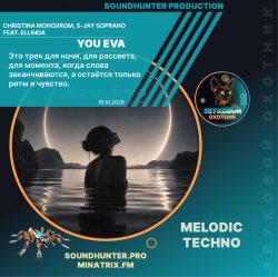 Обложка Christina Monoxrom, S-Jay Soprano, feat. ELLINDA - You Eva