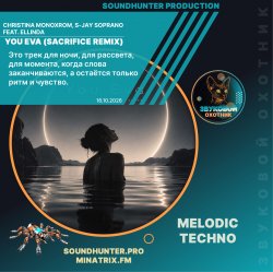 Обложка Christina Monoxrom, S-Jay Soprano, feat. ELLINDA - You Eva (Sacrifice remix)