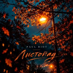 Обложка Paul Riot - Листопад