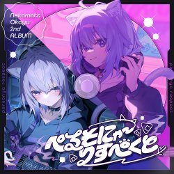 Обложка Nekomata Okayu - Kenkyocchi