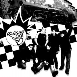 Обложка Kolbas SKA - Солнечное SKA