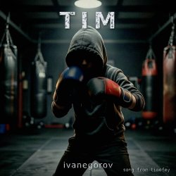 Tim