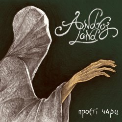 AndrosLand - Gothic Muse (Rock Version)