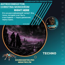 Portada Astroconductor, Christina Monoxrom - Right Here