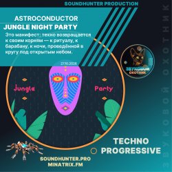 封面 Astroconductor - Jungle Night Party