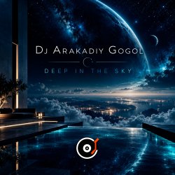 Обложка Deep in the Sky (February 2018 ppeople mix)