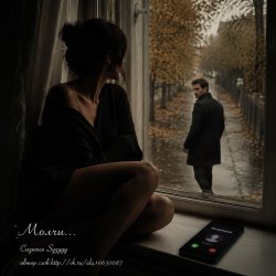 Обкладинка Сизигия Syzygy - Молчи...