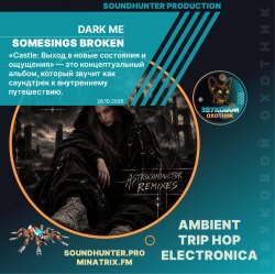 Обложка Dark Me - Somesings Broken