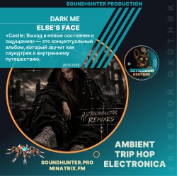 Обложка Dark Me - Elses Face