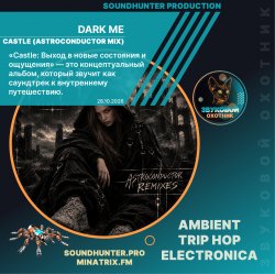 Обложка Dark Me - Castle (Astroconductor Mix)
