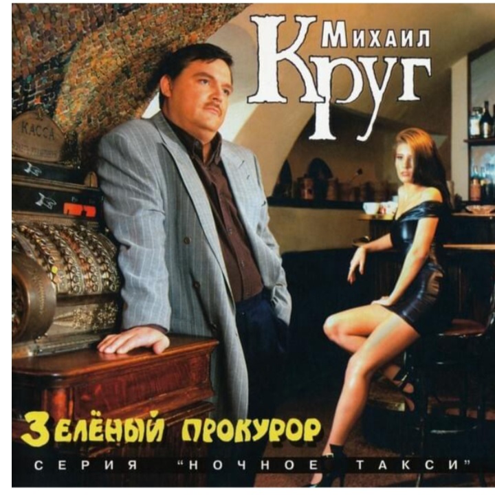 Обложка