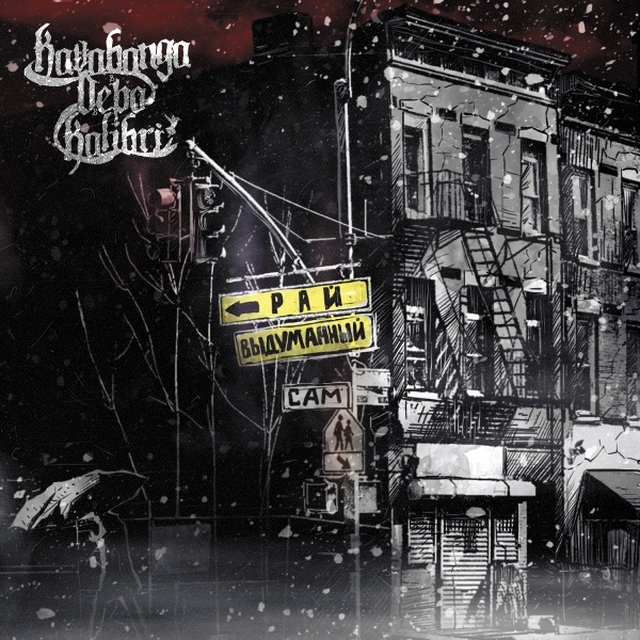 Обкладинка