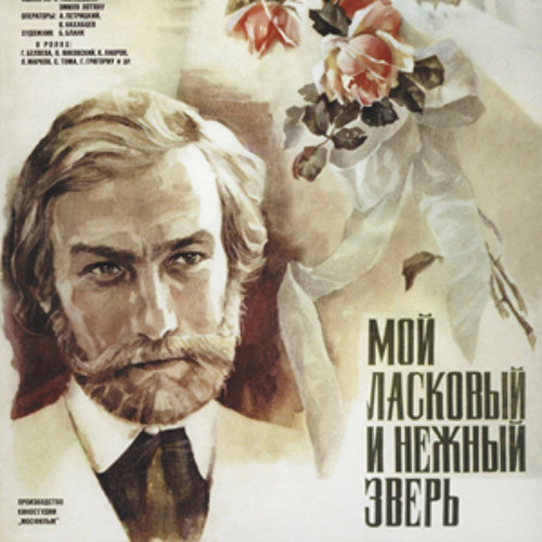 Обложка