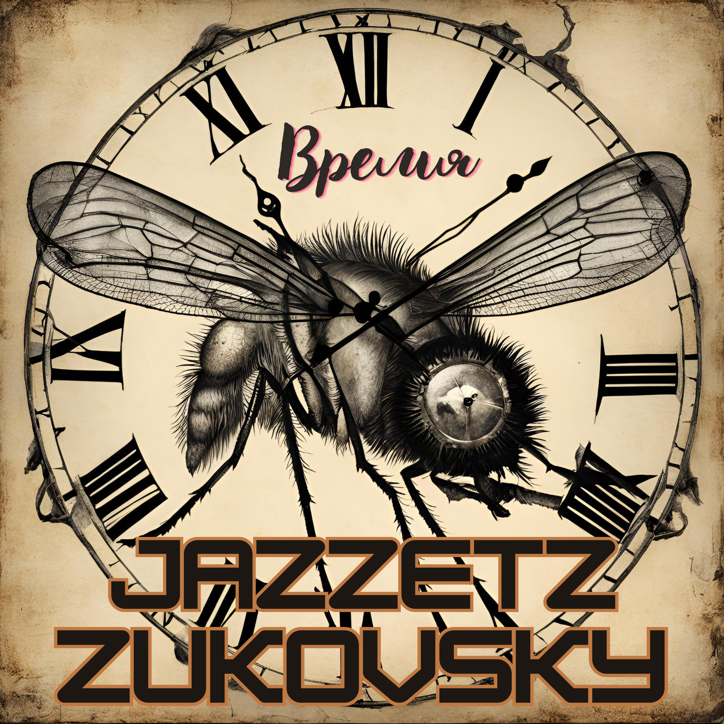 Обложка