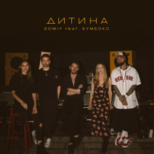 Pochette