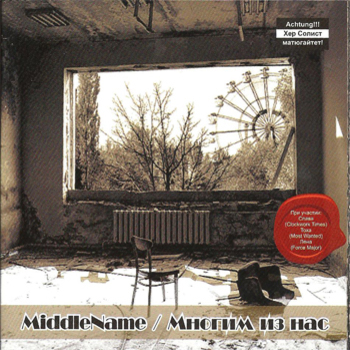 Обкладинка