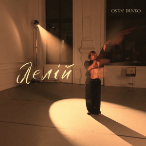 Обкладинка